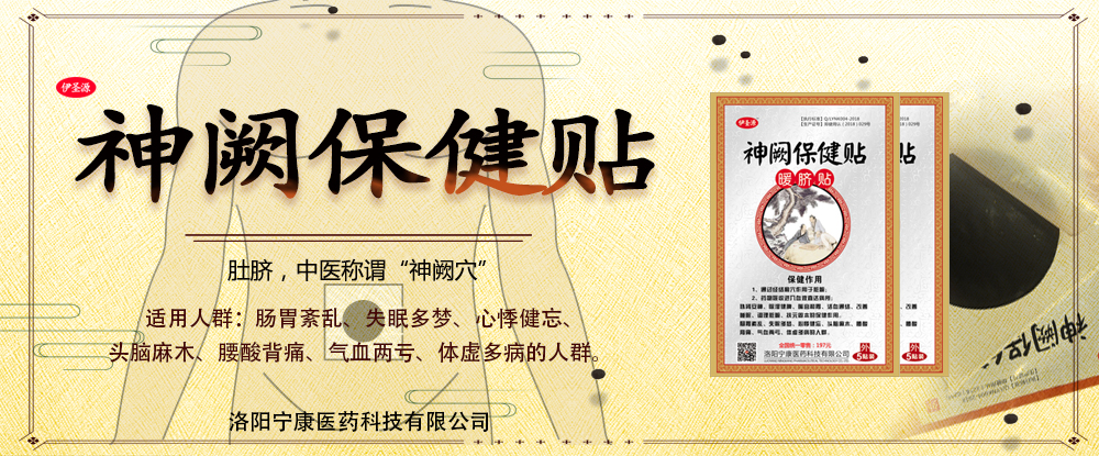 1000415神闕.jpg 1000415神闕.jpg